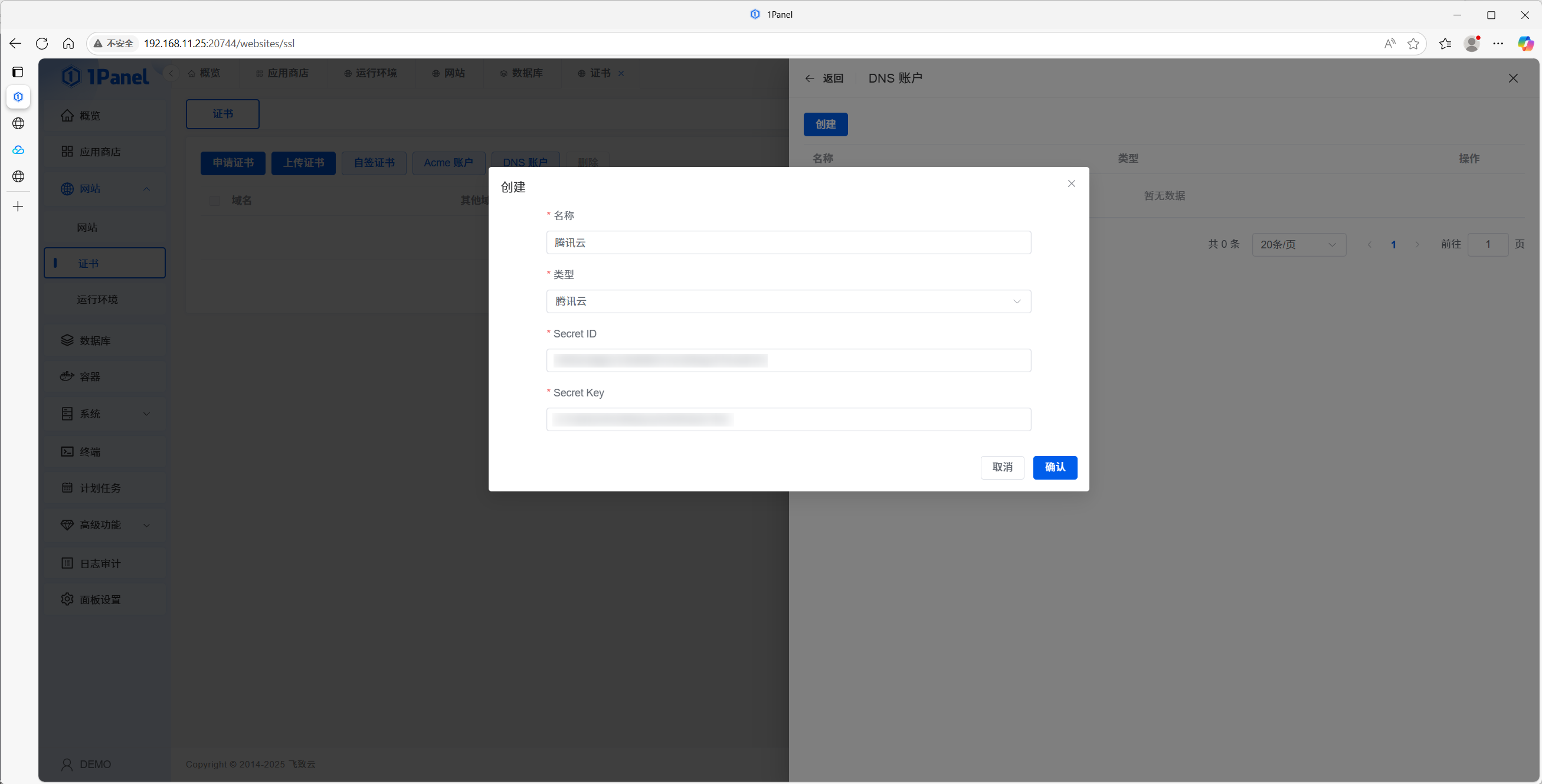 DNS provider