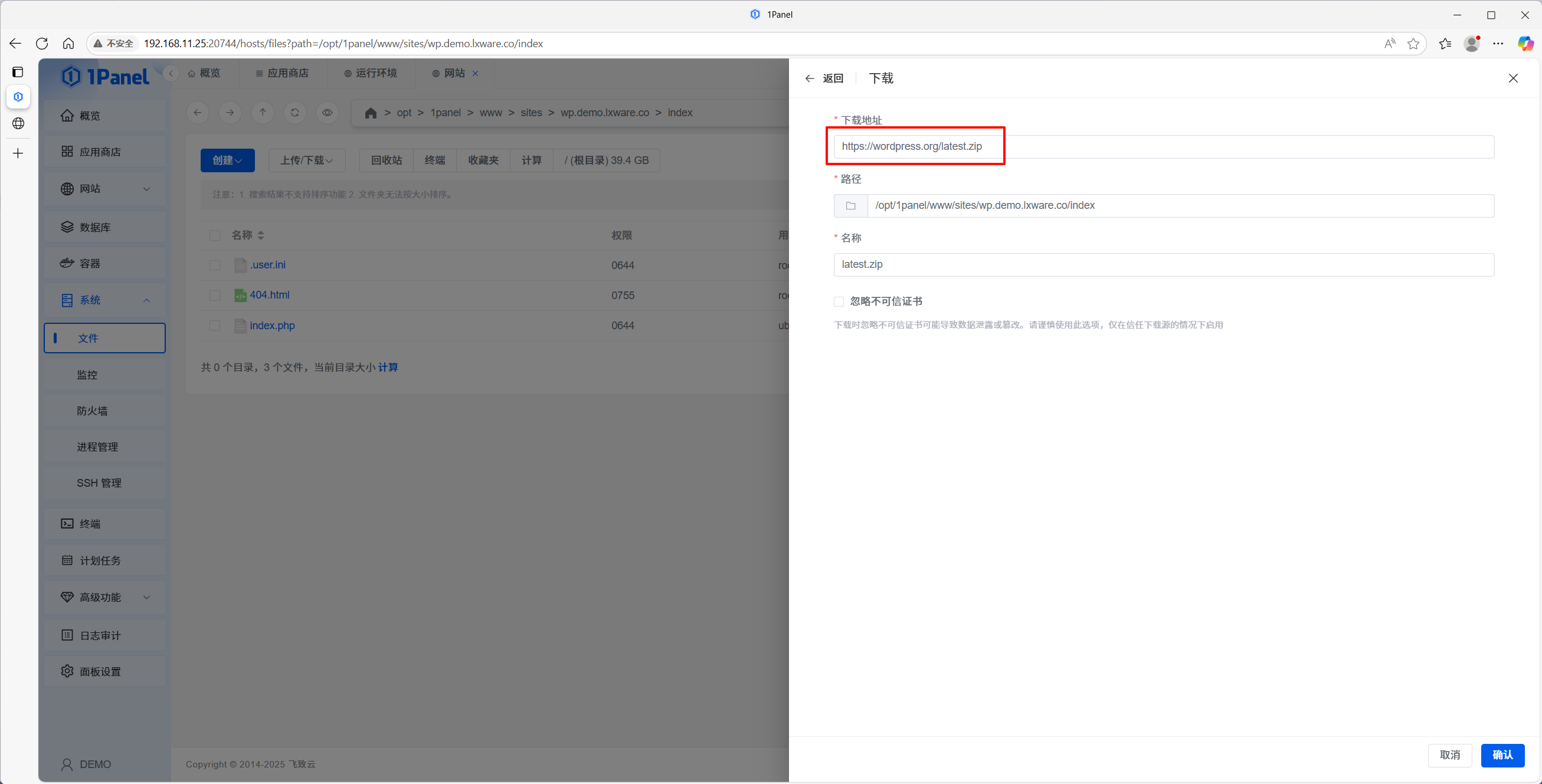 Download WordPress