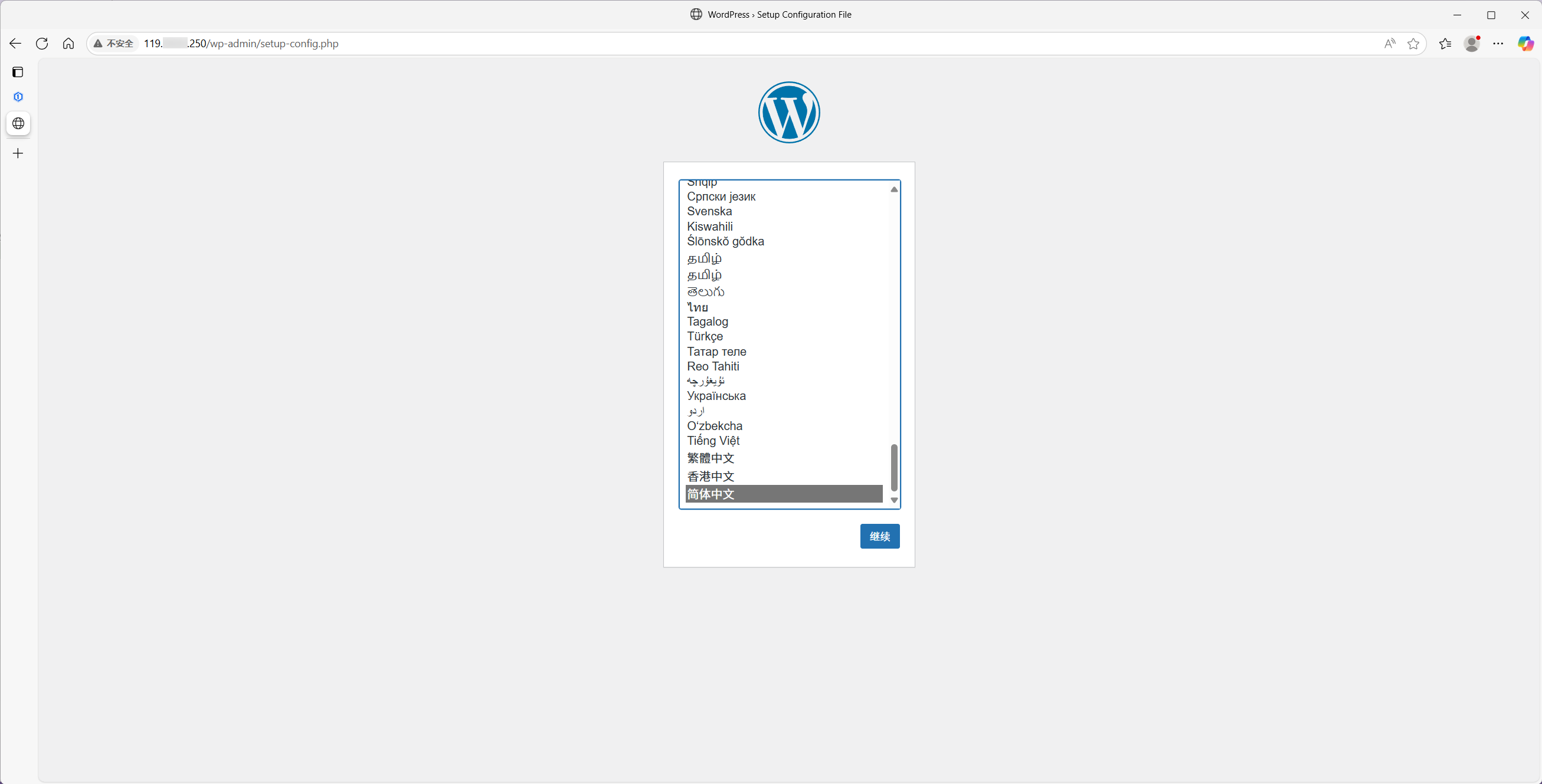 WordPress setup